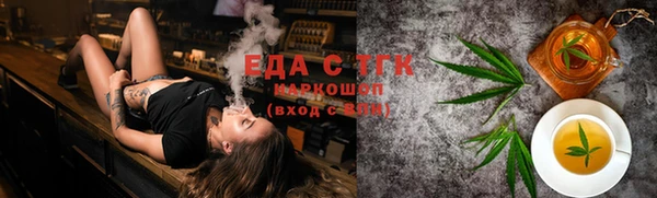 COCAINE Алексеевка